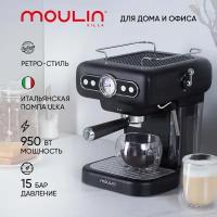 Кофеварка рожковая Moulin Villa MV ECM-001, черная