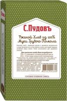 С.Пудовъ Смесь для выпечки хлеба Ржаной хлеб из 100% муки грубого помола, 0.5 кг