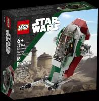 Конструктор LEGO Star Wars 75344 Микро-истребитель