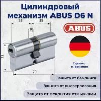 Цилиндровый механизм ABUS D6 N 35Х35мм, 5 ключей, личинка для замка