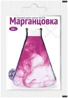 Ваше хозяйство Антисептическое средство Марганцовка 44,5%, 10 г