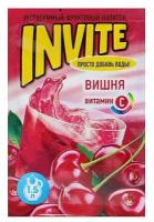 Растворимый напиток Invite вишня, 9 г