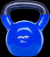 Гиря виниловая Starfit Db-401, 24 кг, темно-синий