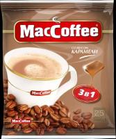 Растворимый кофе MacCoffee Карамель 3 в 1, в пакетиках, 25 уп., 25 шт., 450 г