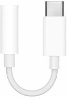 Адаптер Apple USB-C to Jack 3.5 для подключения наушников MU7E2ZM/A