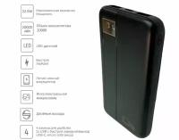 Внешний аккумулятор power bank 20000 mAh быстрая зарядка 3 выхода QC 3.0 22,5W usb type c micro