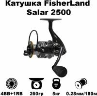 Катушка FisherLand Salar 2500