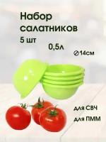 Миска салатник 0,5 л салатовый