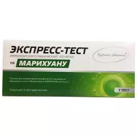 Экспресс-тест на Марихуану 