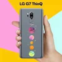 Силиконовый чехол на LG G7 ThinQ Планеты в ряду / для ЛДжи Джи 7 СинКу