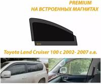 Солнцезащитные автомобильные каркасные шторки на Toyota Land Cruiser 100 с 2002- 2007 г. в