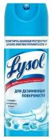 Дезинфицирующий аэрозоль Lysol, 