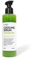HEBEA Cooling Serum - Антицеллюлитная сыворотка / Холодная сыворотка для тела с водорослями/ Против растяжек/ Охлаждающий гель для тела/ 200 мл