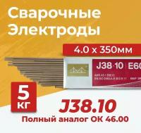 Электроды для сварки черного металла рутиловые Golden Bridge ОК 46.00 (J421) 4.0x400 мм, 5 кг