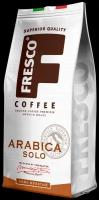 Кофе молотый FRESCO Arabica Solo, 200г