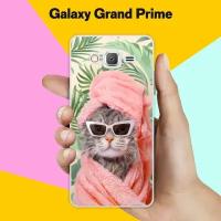 Силиконовый чехол на Samsung Galaxy Grand Prime Чистый кот / для Самсунг Галакси Гранд Прайм