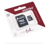Карта памяти SMARTBUY MicroSDXC 64GB Class10 LE + адаптер