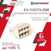 Клемма ELECTROVOLT EV-Y2273-208, 6 шт., блистер
