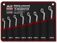 Набор ключей гаечных накидных изогнутых в сумке (6-22 мм) (8 предметов) AVS K2N8M