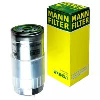 Топливный фильтр MANN-FILTER WK 845/1