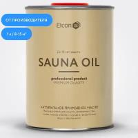 Масло для дерева/ масло по дереву/ масло для полка Elcon Sauna Oil 1 л