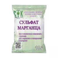 Удобрение СТК Сульфат марганца, 0.01 кг, 1 уп