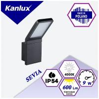 Фасадный светодиодный светильник KANLUX SEVIA LED 26 9W 4000K