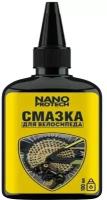 Смазка для велосипеда nanoprotech 100мл