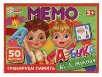 Настольная игра Умные игры Мемо Азбука