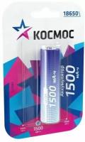 Аккумулятор Li-ion 18650 1500мА. ч без защиты (блист.1шт) космос KOC18650Li-ion15UBL1