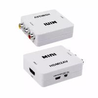 Конвертер HDMI REXANT 17-6931