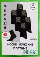 Носки DILEK Socks, 100 den, 6 пар, размер 41-43, черный