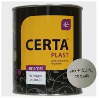 Кузнечная эмаль CERTA PLAST для металла и ковки, антикоррозионная, матовый серый, 0,8кг