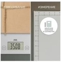 Весы кухонные с линейкой ADE KE1700 Bridget silver. 20кг/1г. Стекло, серебристые