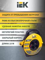 Катушка IEK УК10 с т/з 4 места 2P PE/10м 3х1 0 мм2 ''Industrial''