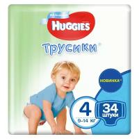 Huggies трусики для мальчиков 4 (9-14 кг)