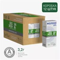 Молоко ЭкоНива ультрапастеризованное Professional Line 2.5%