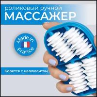 Cellublue Антицеллюлитный массажер роликовый от 