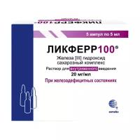 Ликферр100 р-р для в/в введ. введ. амп., 20 мг/мл, 5 шт