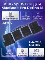 Аккумулятор для Apple MacBook Pro 15 Retina Touch Bar A1707 A1820 Late 2016 Mid 2017