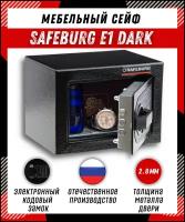 Сейф мебельный для денег для дома и офиса SAFEBURG E1 DARK сейф пистолетный, электронный замок, 14x19.5x14см