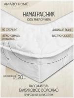 Наматрасник стёганный AMARO HOME Comfort Line 160х200, с резинками по углам, белый