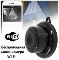 Беспроводная мини камера видеонаблюдения Wi-Fi / С датчиком движения / Ночное видение / HD качество записи