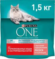 Сухой корм для стерилизованных кошек и кастрированных котов Purina ONE с высоким содержанием лосося и пшеницей 1.5 кг