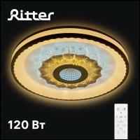 Люстра Ritter 52368 0