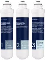 Комплект картриджей Electrolux iS TotalPureX-3 Softening