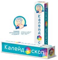 Калейдоскоп (голубой) 21.5 x 4.5 x 4.5 см 01645ДК