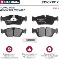 Колодки тормозные дисковые перед Marshall M2621912