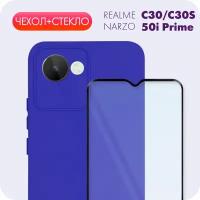 Комплект 2 в 1: Матовый противоударный чехол клип-кейс №7 + стекло для Realme C30/Narzo 50i Prime/Realme C30s /Реалми Ц30/Нарзо 50ай Прайм/Рилми Ц30с