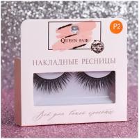 Queen Fair Ресницы накладные P2